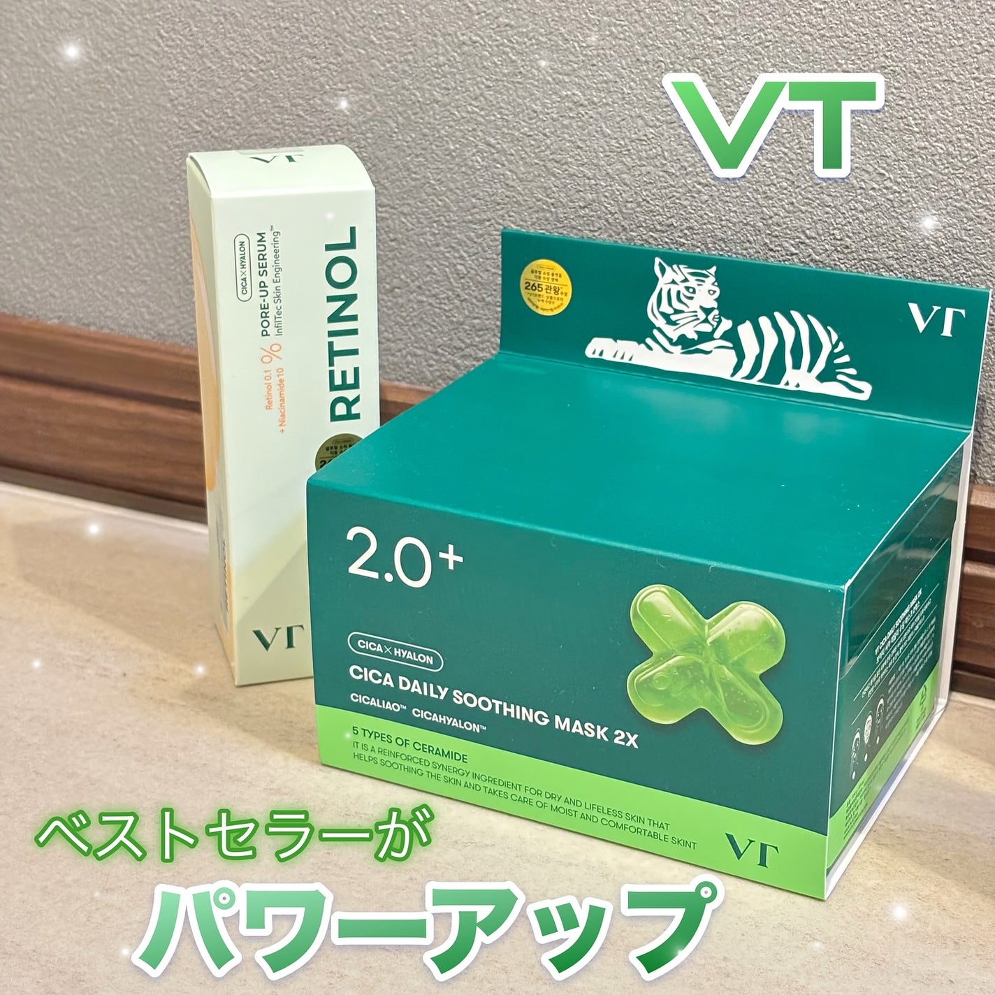 CICA デイリースージングマスク2X/VT/シートマスク・パックを使ったクチコミ(1枚目)