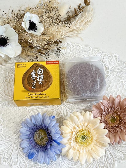 あやちゃん@フォロバ100 on LIPS 「白檀って知ってる?☺️白檀とは香水の一種でインドやスリランカ、..」(5枚目)