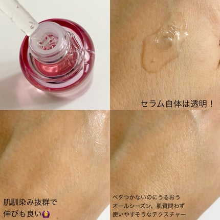 Pink Guava Glutathione Blemish Serum/BeginS by JUNGSAEMMOOL/çŸå®¹æ¶²ã䜿ã£ãã¯ãã³ãïŒ3æç®ïŒ