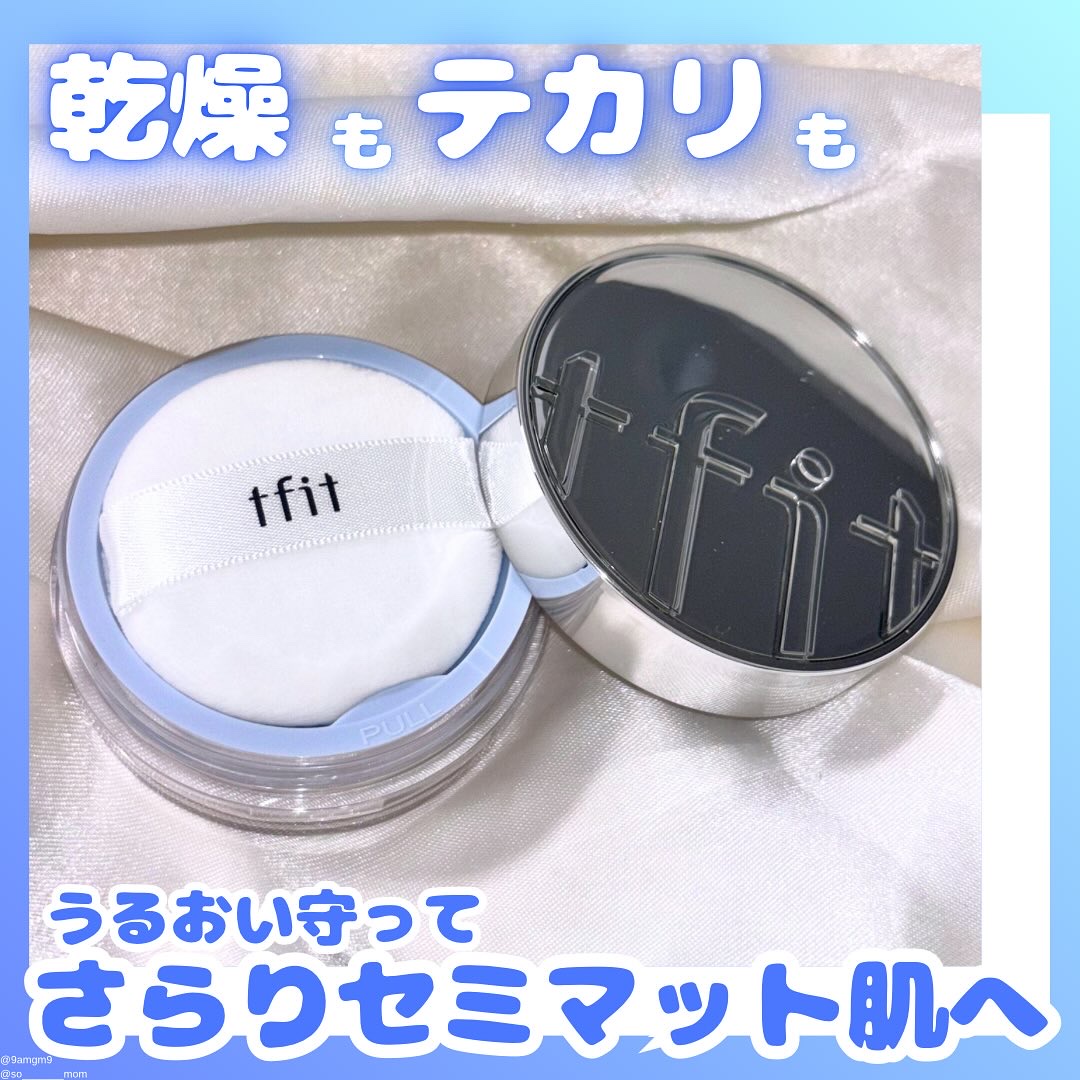 トランスルーセントセットエッセンシャルパウダー/TFIT/ルースパウダーを使ったクチコミ（1枚目）