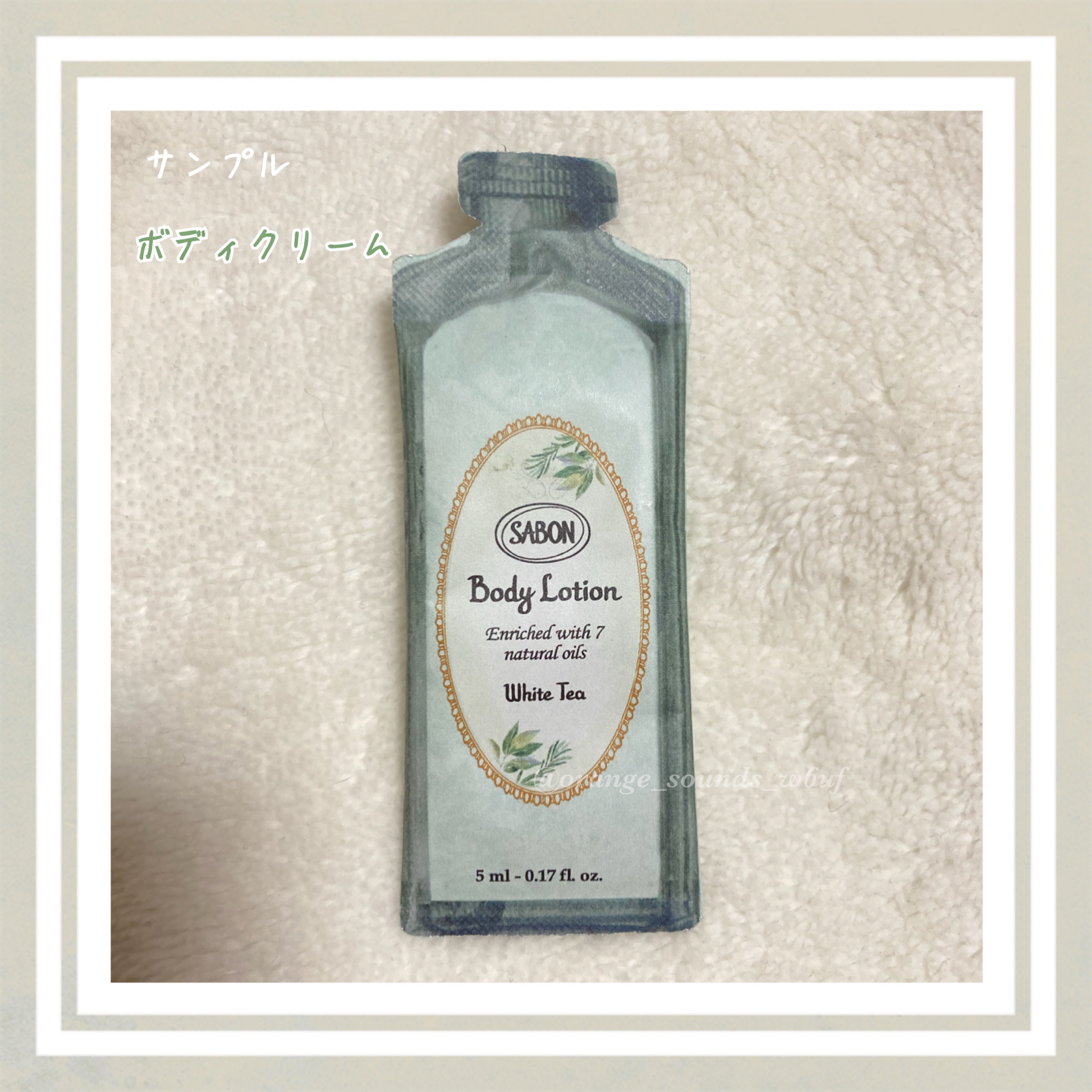 スクラブのあとは保湿をしっかりと✨
リラックスへ誘う心地の良い香り✨
伸び良◎
ベタつき少◎
しっとり感◎

SABON
ボディローション
ホワイトティー


#サンプル #サンプル品 
#試供品 #SABON #サボン #ボディローション
