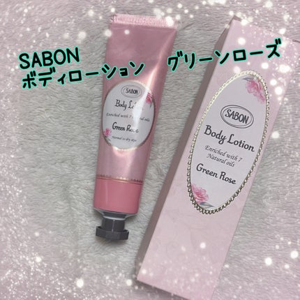 ボディローション/SABON/ボディローションを使ったクチコミ(1枚目)