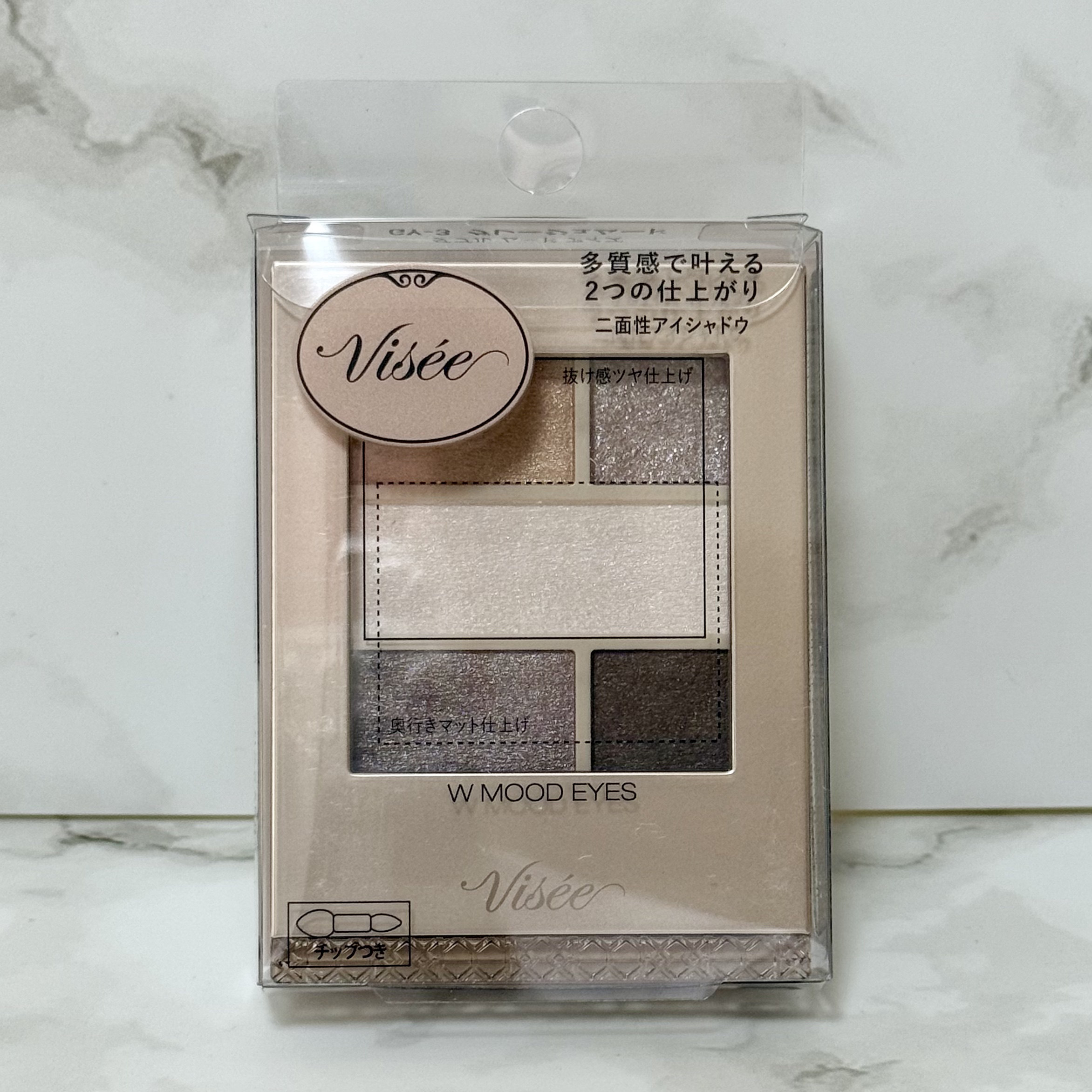 ダブル ムード アイズ/Visée/アイシャドウパレットを使ったクチコミ（2枚目）