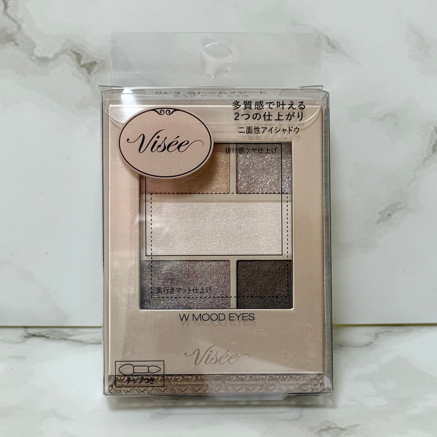 ダブル ムード アイズ/Visée/アイシャドウパレットを使ったクチコミ(2枚目)