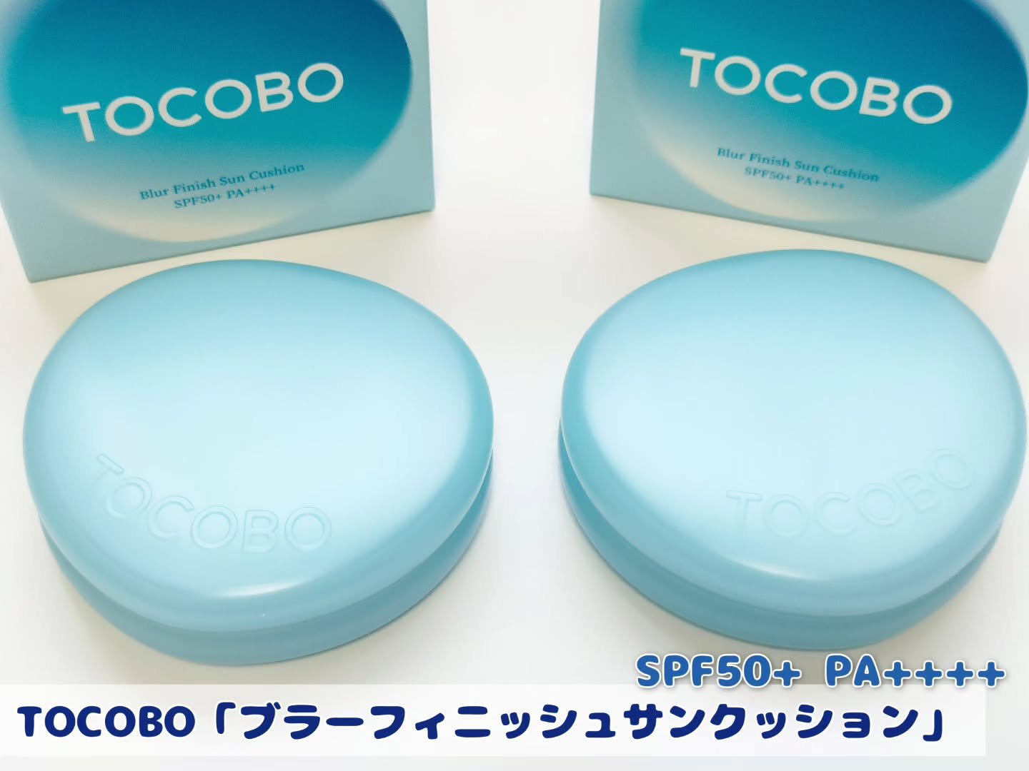 ブラーフィニッシュサンクッション/TOCOBO/日焼け止めパウダーを使ったクチコミ（1枚目）