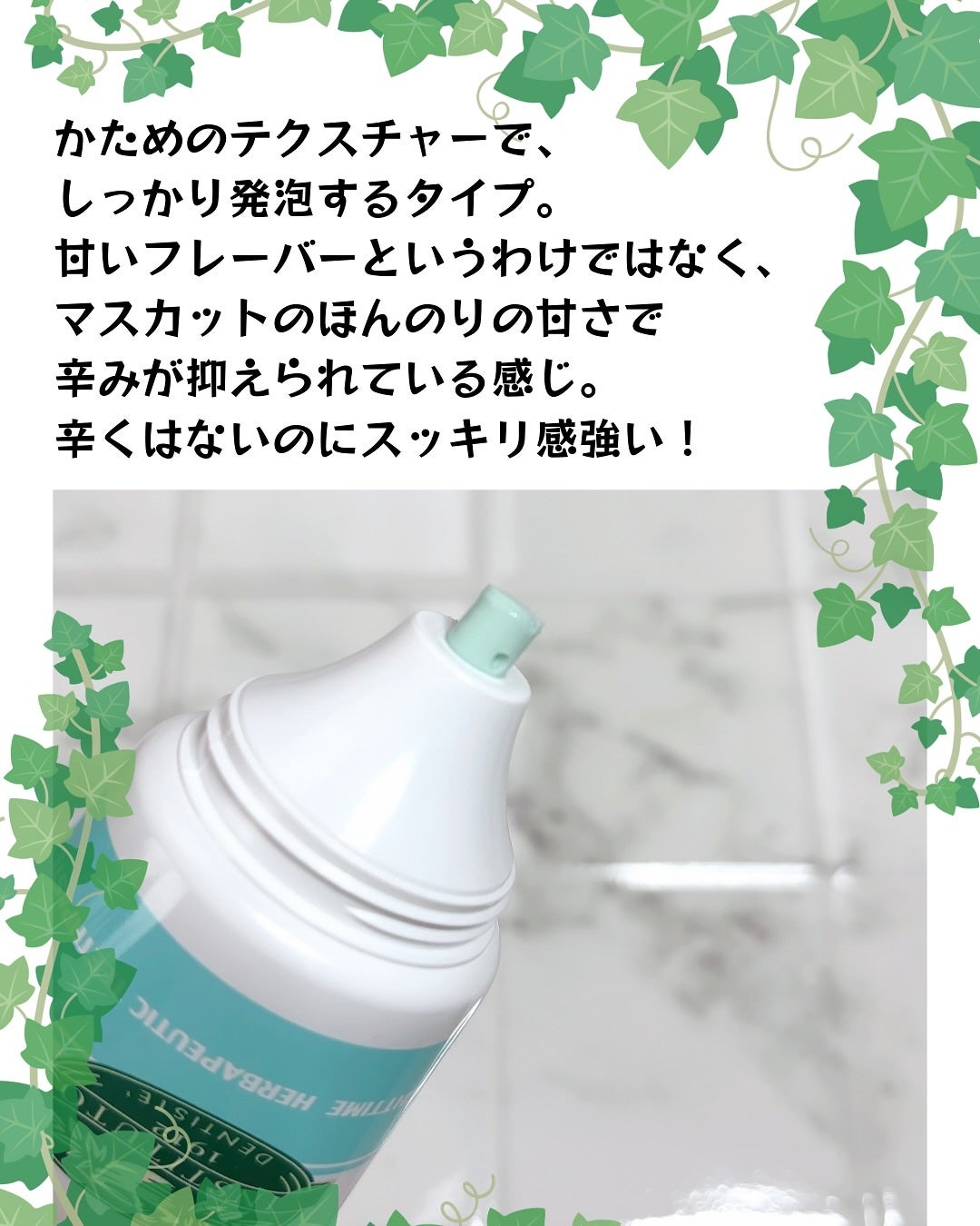 デンティス チューブタイプ/デンティス/歯磨き粉を使ったクチコミ(4枚目)