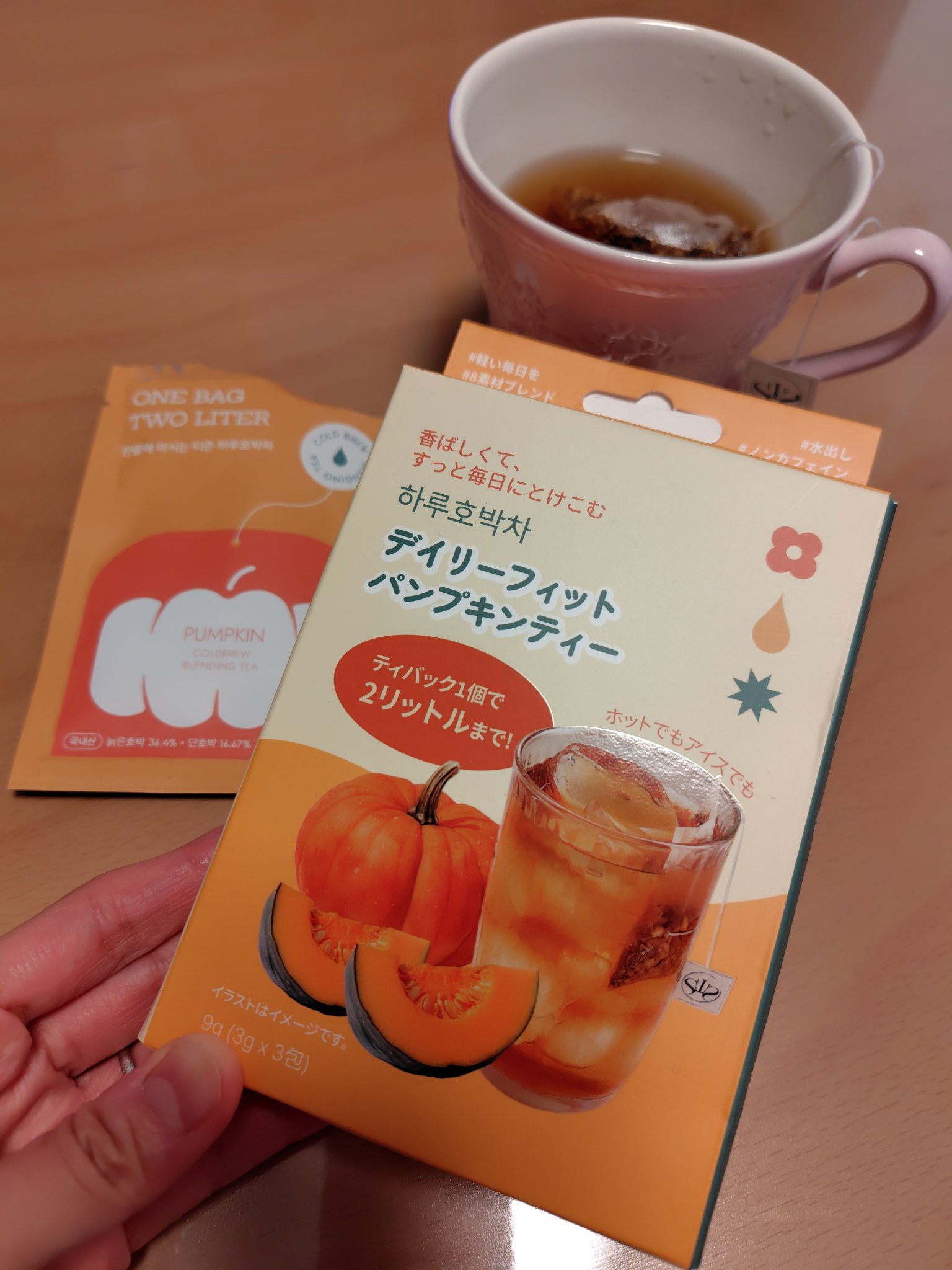 初めてパンプキンティーを購入しました🎃
とてもスッキリとしていて、飲みやすく美味しいです😊
お湯、水出し対応で、1パックで2リットルまでOKな物は、なかなか無いので嬉しいです。✨
生理前後の浮腫みやすい時に飲みたいお茶です🍵　パッケー