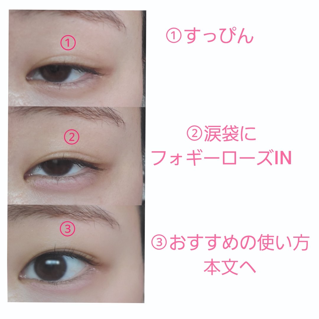 アイバッグコンシーラー/キャンメイク/ペンシルコンシーラーを使ったクチコミ（3枚目）