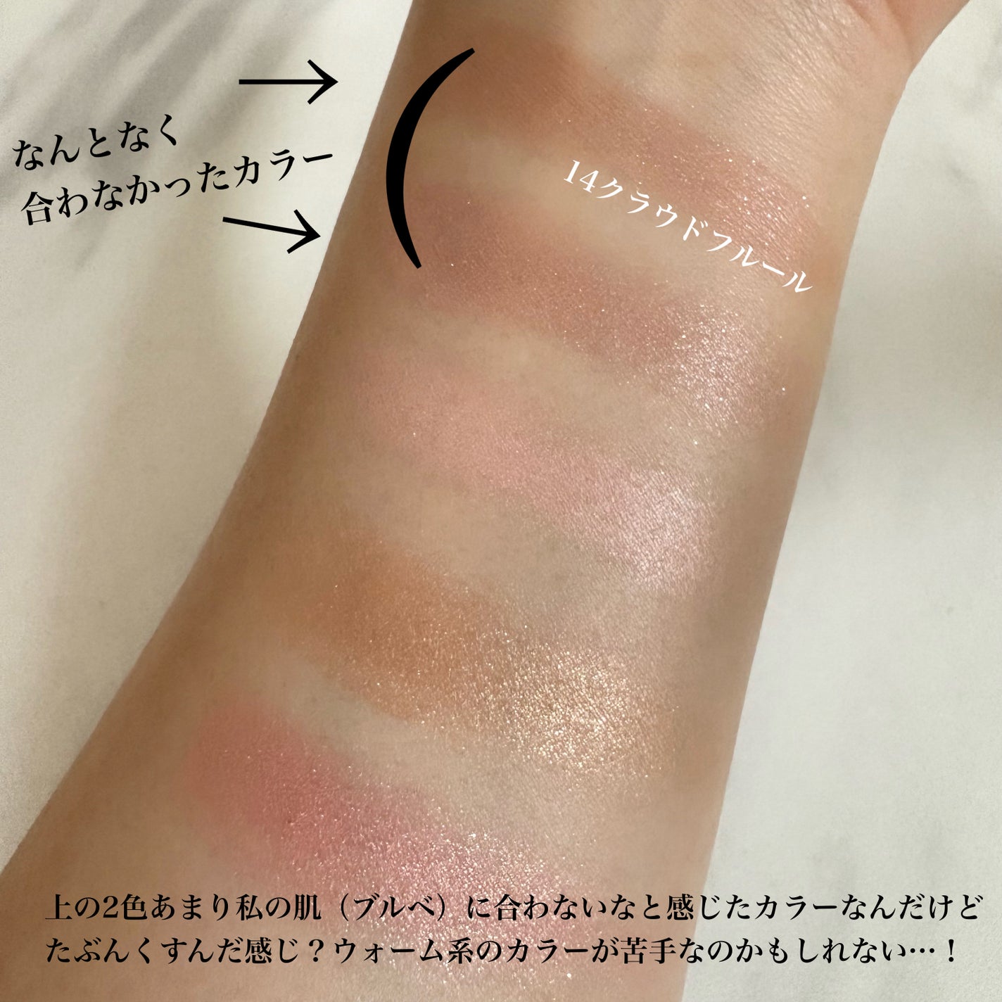 RMK ピュア コンプレクション ブラッシュ/RMK/パウダーチークを使ったクチコミ(5枚目)