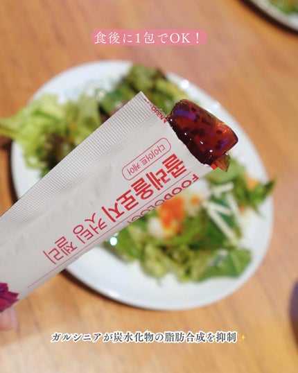 コレオロジーカットゼリー/FOODOLOGY/食品を使ったクチコミ(4枚目)