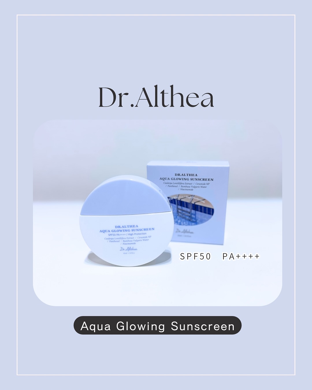 AQUA GLOWING SUNSCREEN/Dr.Althea/日焼け止めミルクを使ったクチコミ（1枚目）