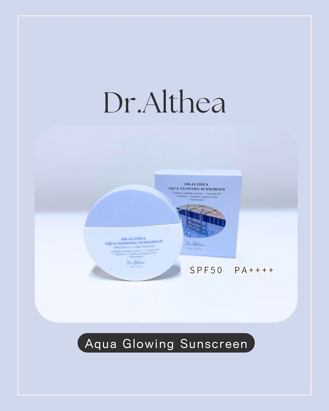 AQUA GLOWING SUNSCREEN/Dr.Althea/日焼け止めミルクを使ったクチコミ(1枚目)