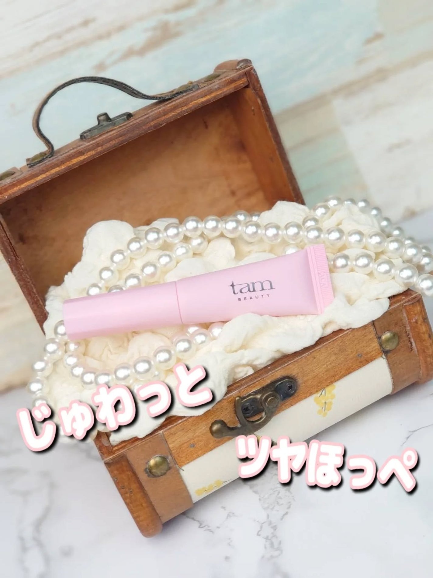 ザ・ゼリーミルキーチークブラッシャー/tam BEAUTY/ジェル・クリームチークを使ったクチコミ(1枚目)