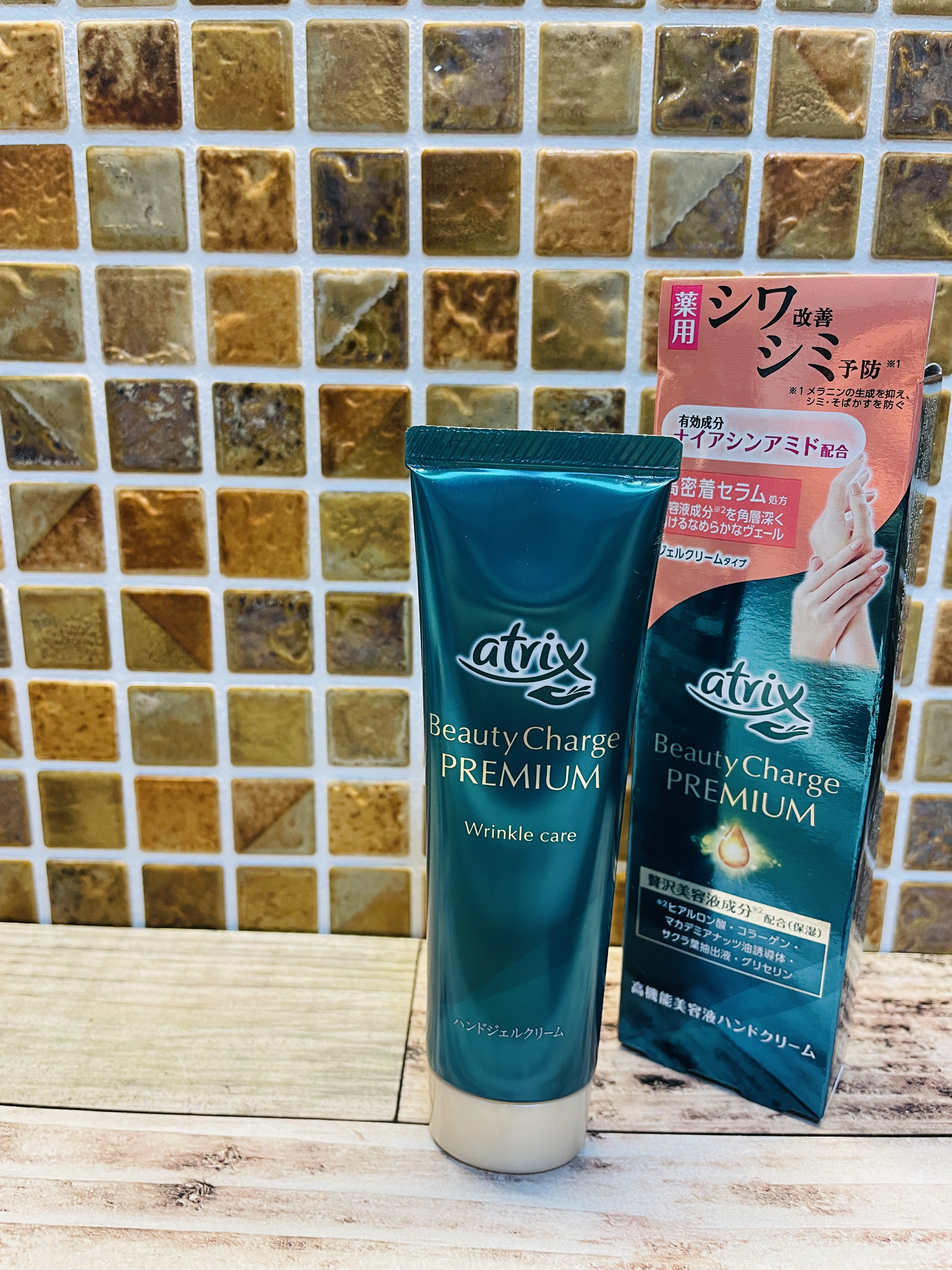 アトリックス ビューティーチャージプレミアム シワ改善 ハンドジェルクリーム 無香料/アトリックス/ハンドクリームを使ったクチコミ（1枚目）
