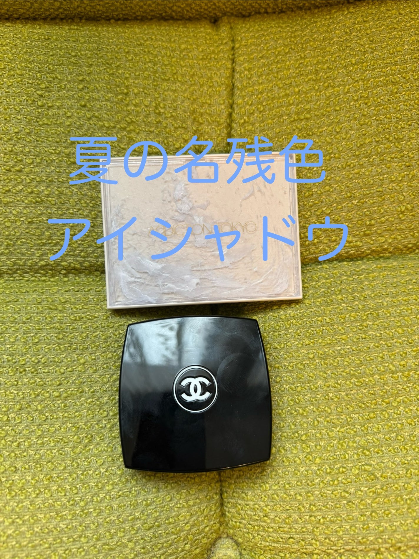 レ キャトル オンブル ブトン/CHANEL/アイシャドウパレットを使ったクチコミ(1枚目)