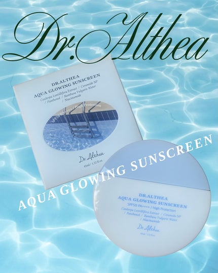 AQUA GLOWING SUNSCREEN/Dr.Althea/日焼け止めミルクを使ったクチコミ(1枚目)