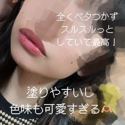 デューステインシアーリップグロス/Milk Touch/リップグロスを使ったクチコミ(2枚目)