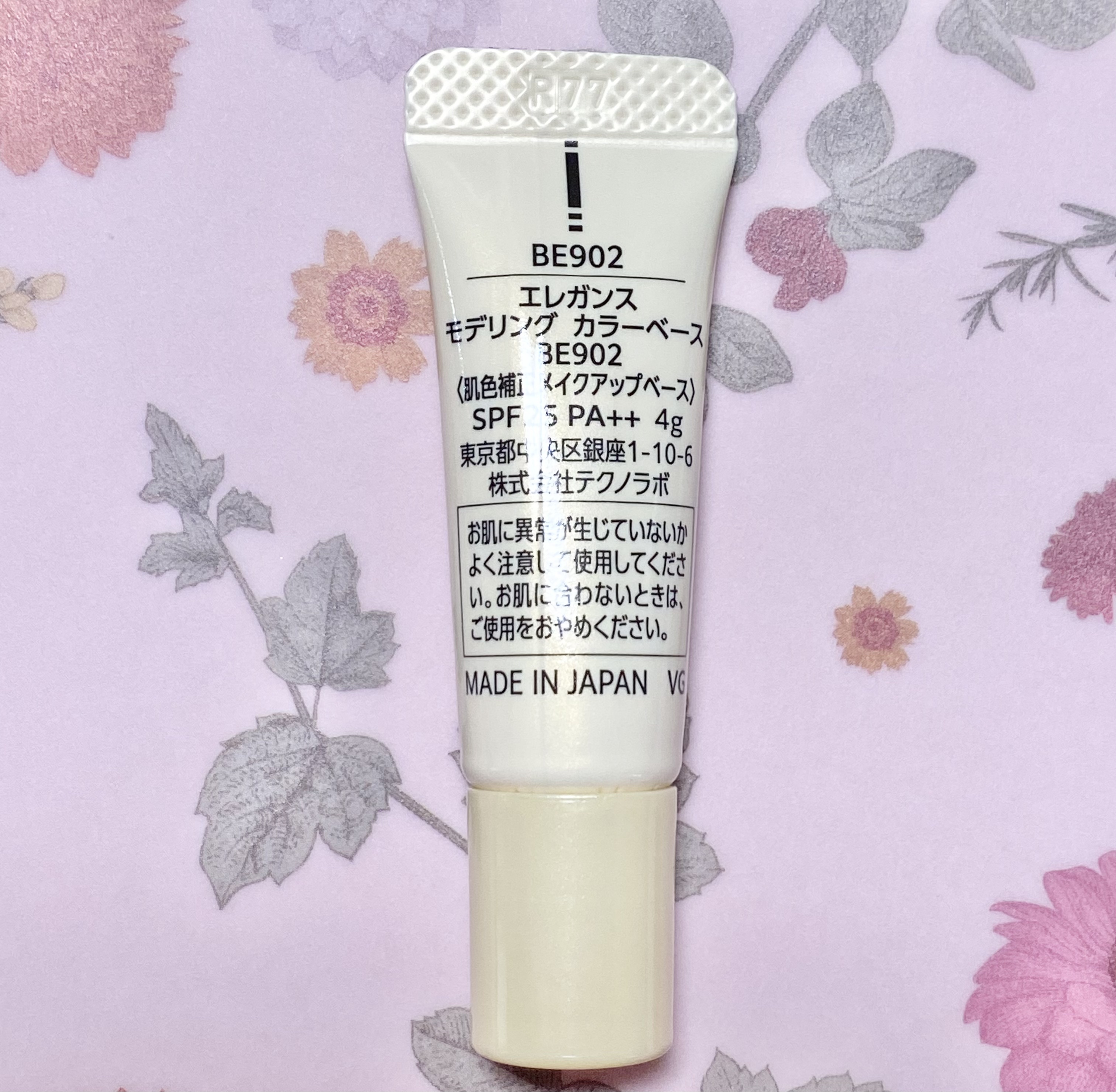 エレガンス モデリング カラーベース BE902/Elégance/化粧下地を使ったクチコミ（2枚目）