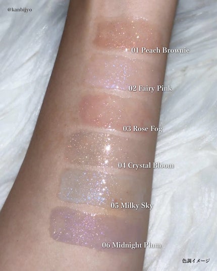 4Dジュエルシャインリップオイルパールグロス/Veganize/リップグロスを使ったクチコミ(6枚目)