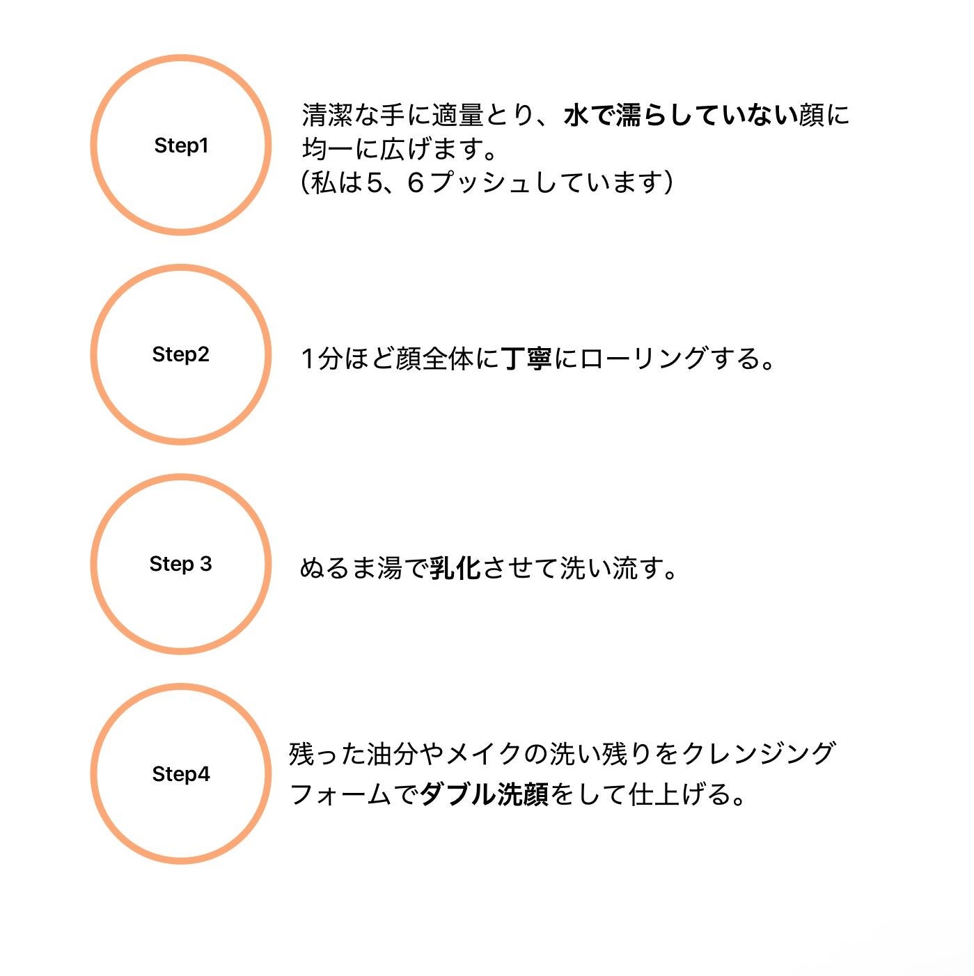 ピュアソイビーンクレンジングミルク/manyo/ミルククレンジングを使ったクチコミ(3枚目)