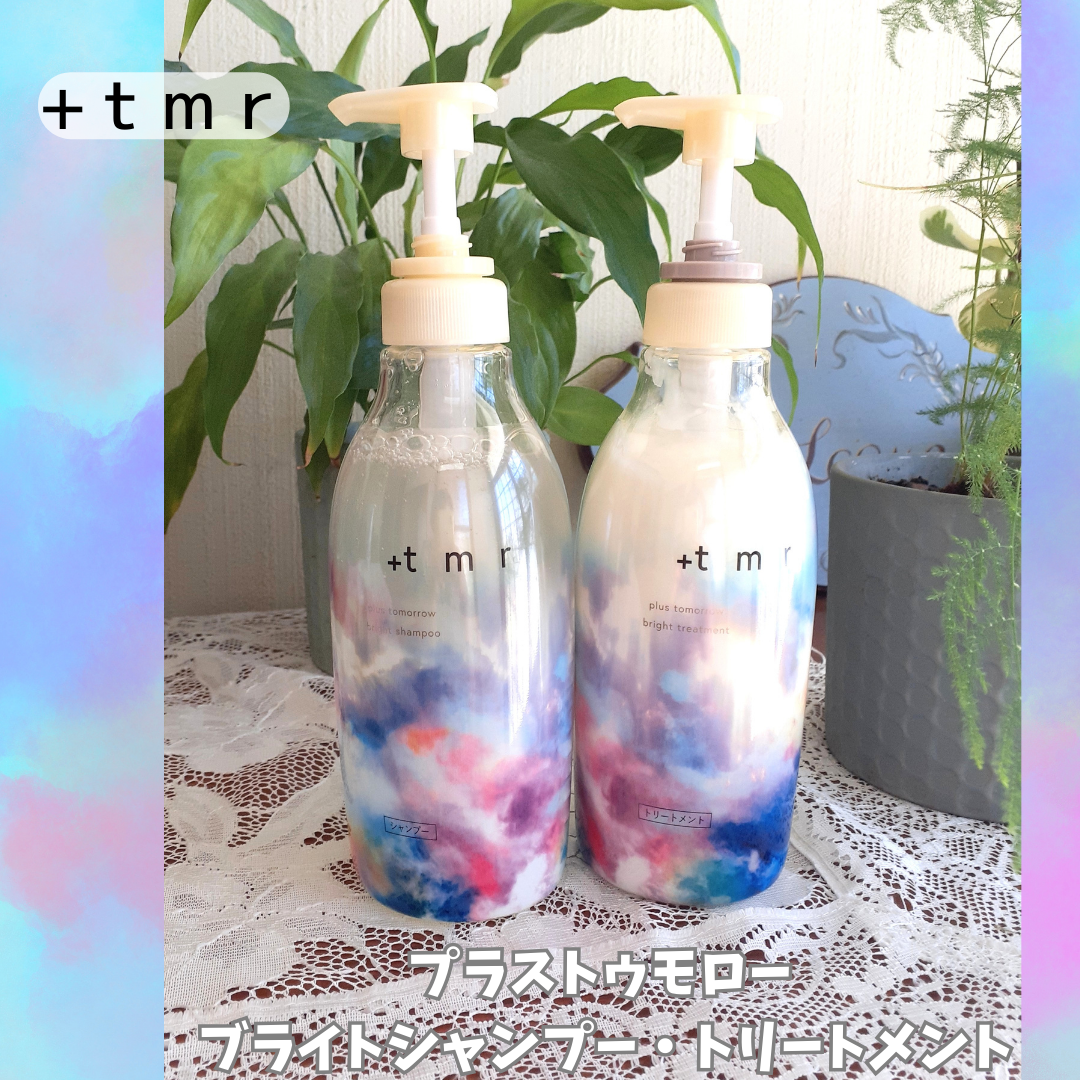 ブライト シャンプー/トリートメント/＋ｔｍｒ/市販シャンプーを使ったクチコミ（2枚目）