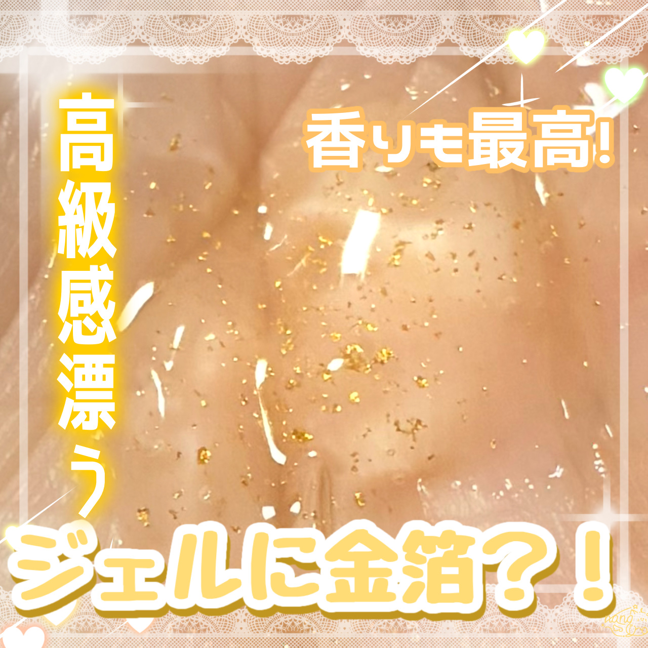 ジンセンゴールドシルクハイドロゲルマスク/ネイチャーリパブリック/シートマスク・パックを使ったクチコミ（3枚目）