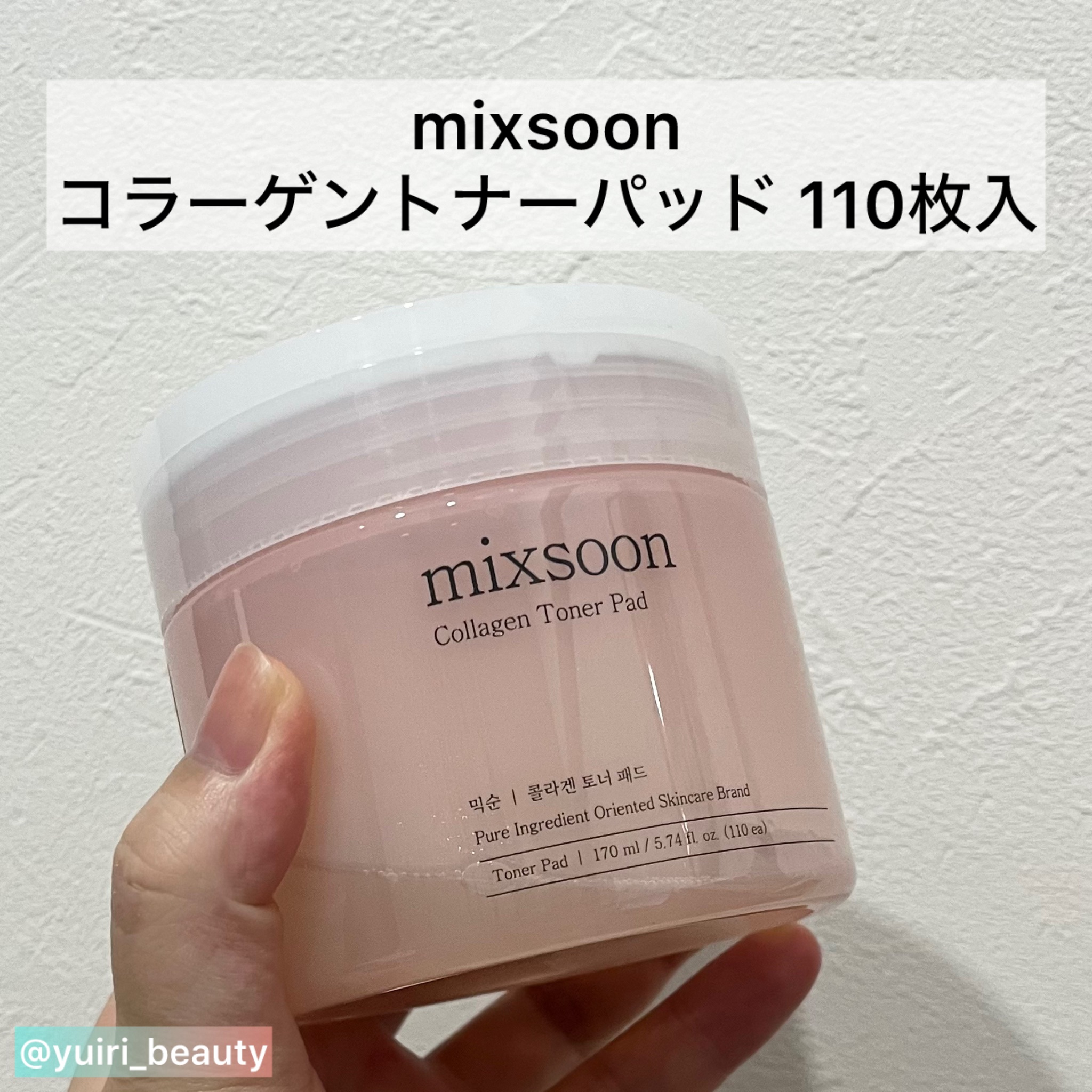 ツボクサ エッセンス/mixsoon/美容液を使ったクチコミ（2枚目）