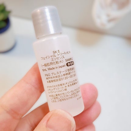 フェイシャル トリートメント エッセンス/SK-II/化粧水を使ったクチコミ(2枚目)