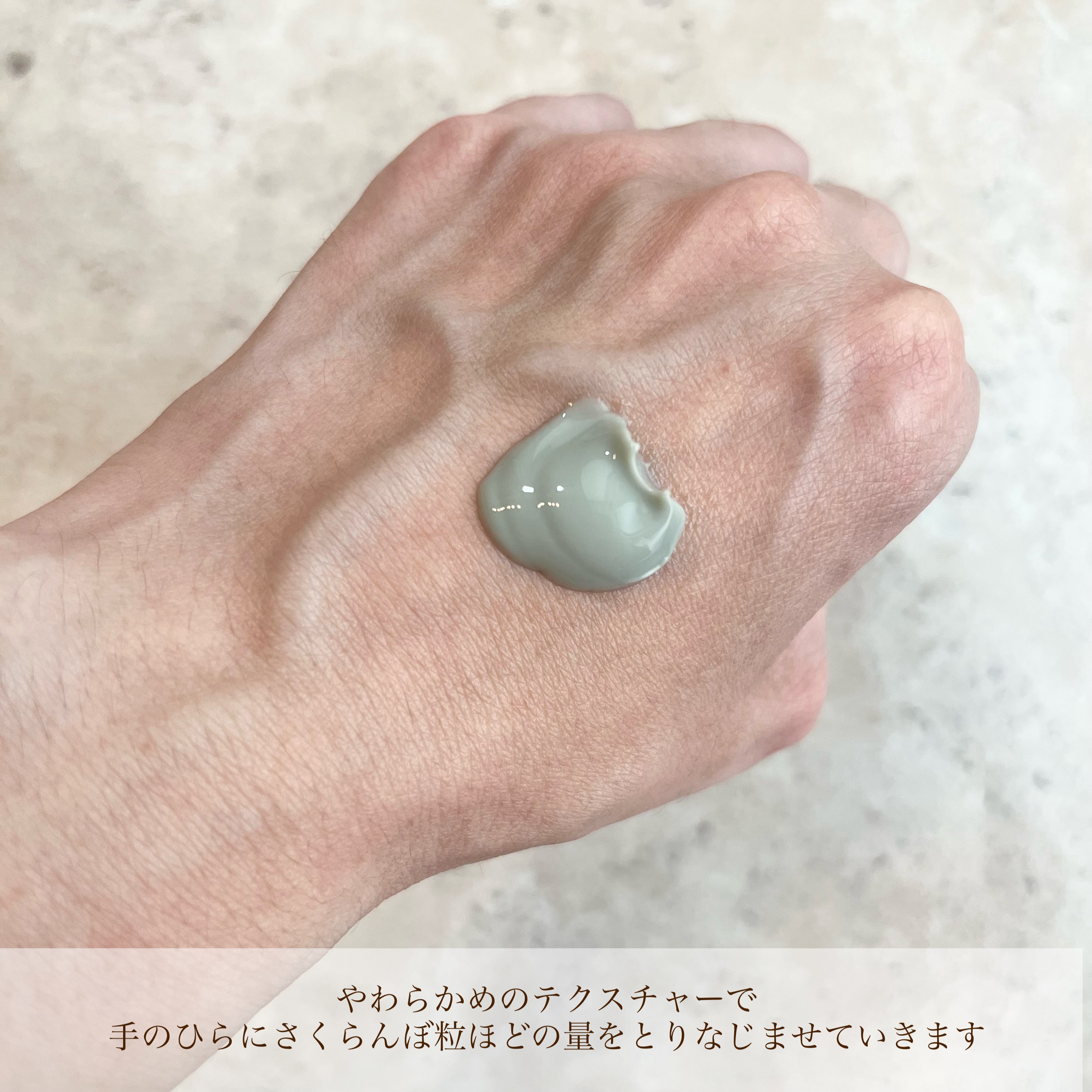 プレディア　スパ・エ・メール ファンゴ W クレンズ/Prédia/クレンジングクリームを使ったクチコミ（3枚目）