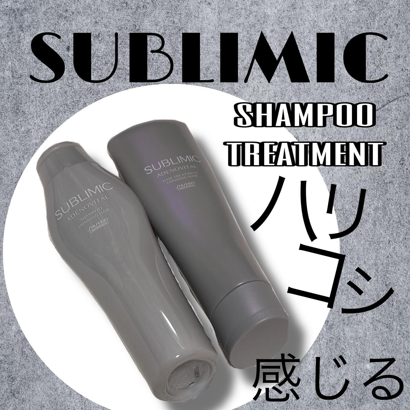 @shiseidopro_official  さんより

サブリミック 
アデノバイタル　
シャンプー＆トリートメント

ハリ、コシ、ツヤ、抜け毛、、、
そんな変化を感じ始めた髪にアプローチするヘアケアシリーズです！

オレンジとハーブの香