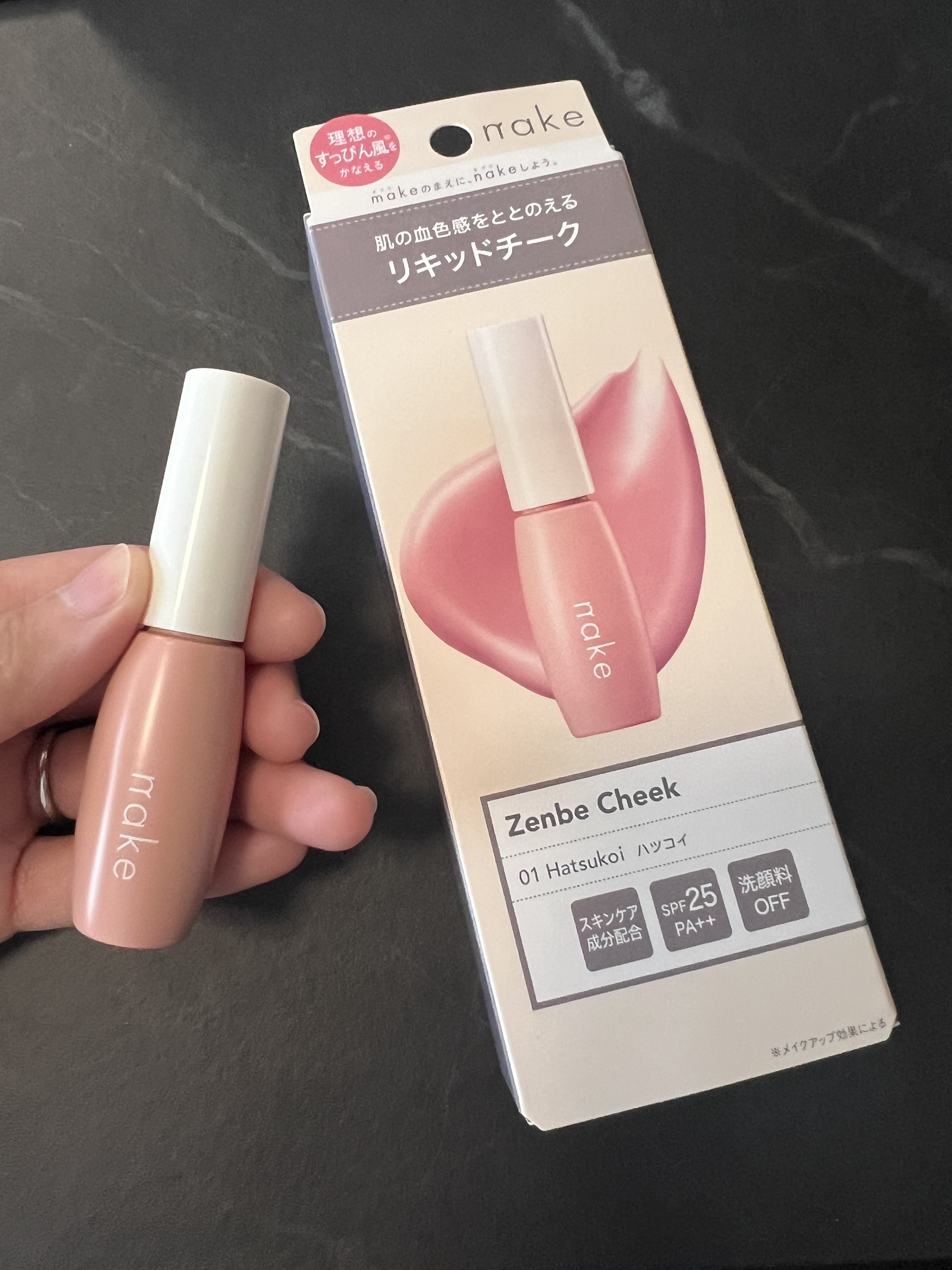 ネイクさまからいただきました。

nake 全べチーク
01ハツコイ

リキッドタイプで、ハケがついているキャップから、すこし肌にのせて指で馴染ませるというアイテム！

リキッドだから、馴染みやすく、粉っぽくならないのがよかった！

すっぴ