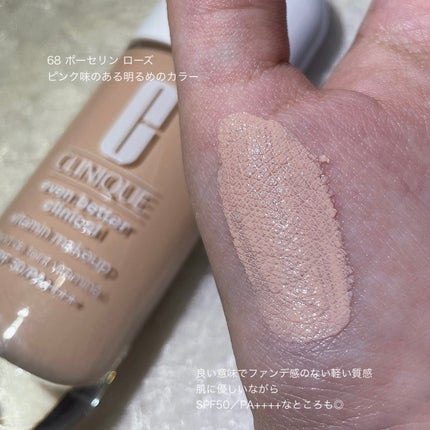 イーブン ベター メイクアップ  V ファンデーション 50/CLINIQUE/リキッドファンデーションを使ったクチコミ(3枚目)