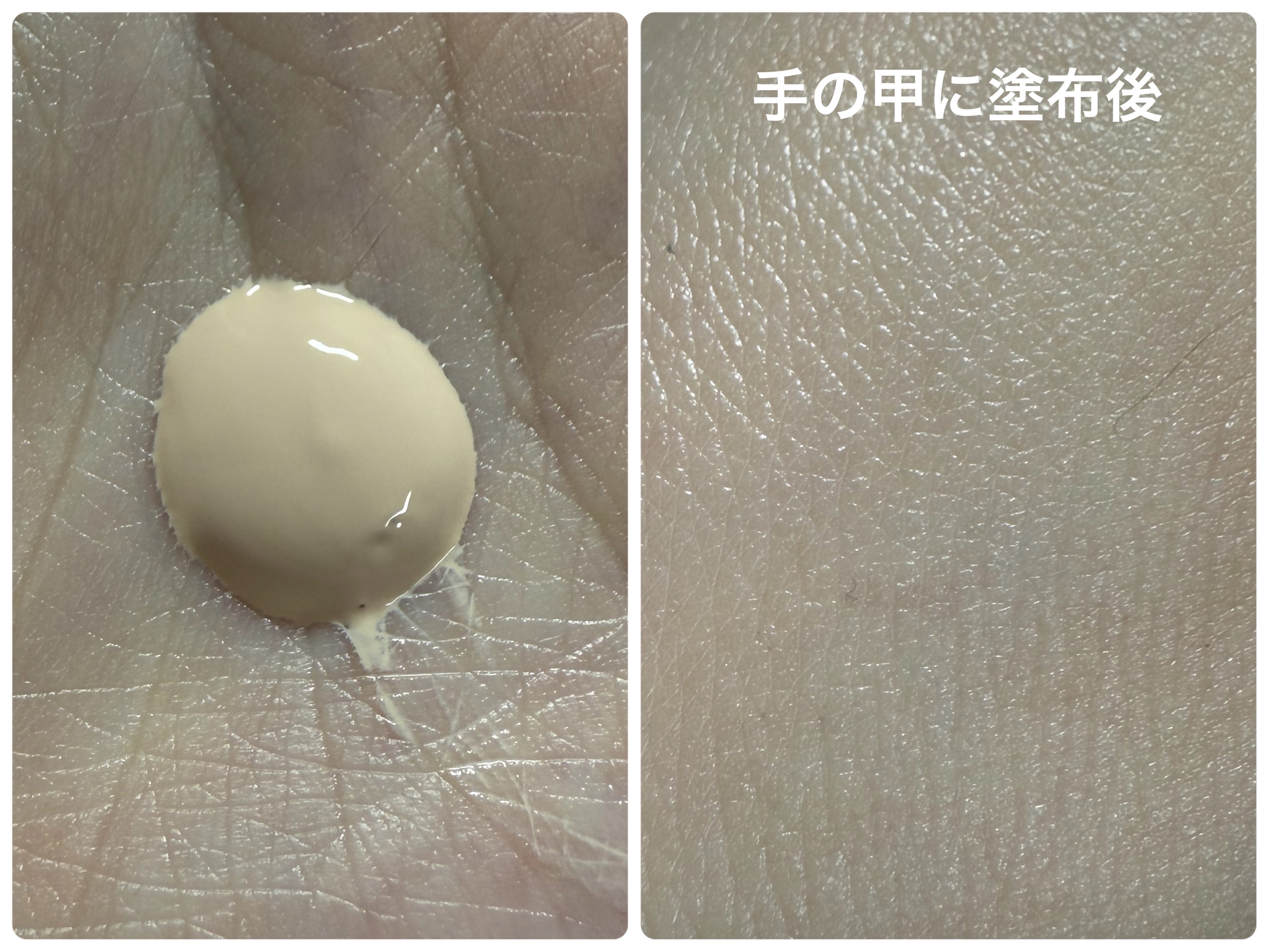 UVマットプライマー/Kirei&co./化粧下地を使ったクチコミ（2枚目）