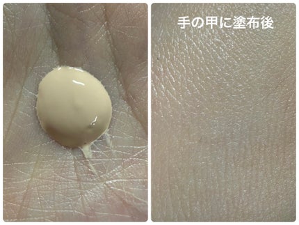 UVマットプライマー/Kirei&co./化粧下地を使ったクチコミ(2枚目)