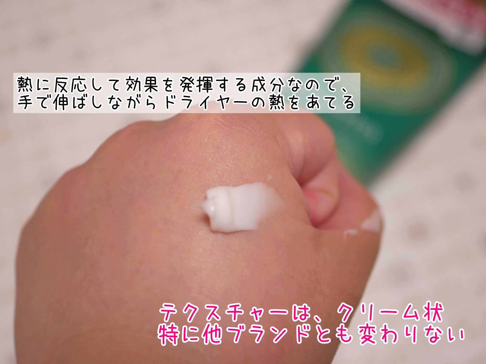 ギュットコルセットヘアマスク/Ｇｙｕｔｔｏ/ヘアマスク・ヘアパックを使ったクチコミ（2枚目）