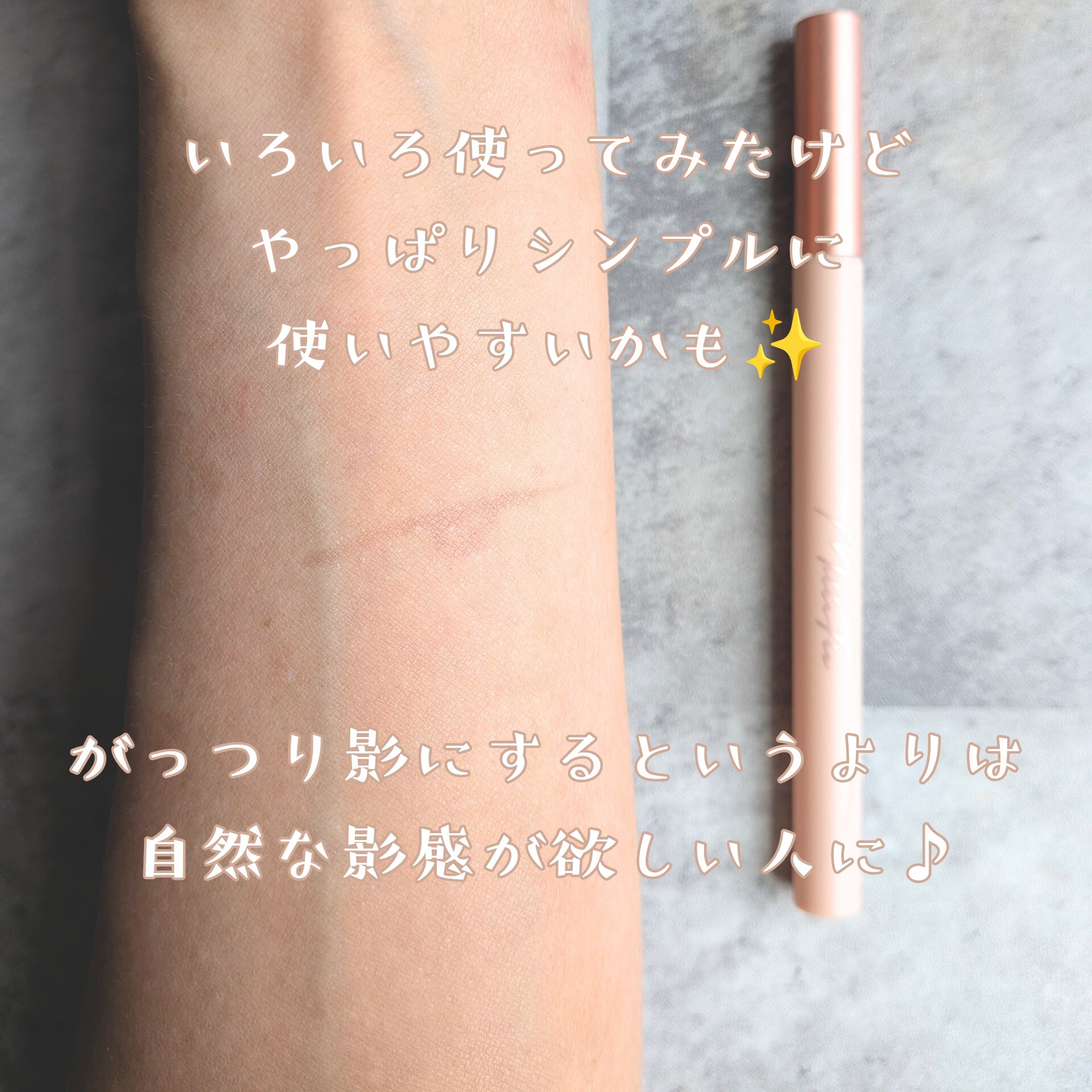 ティアーズアイバッグリキッドライナー/MilleFée/リキッドアイライナーを使ったクチコミ（2枚目）