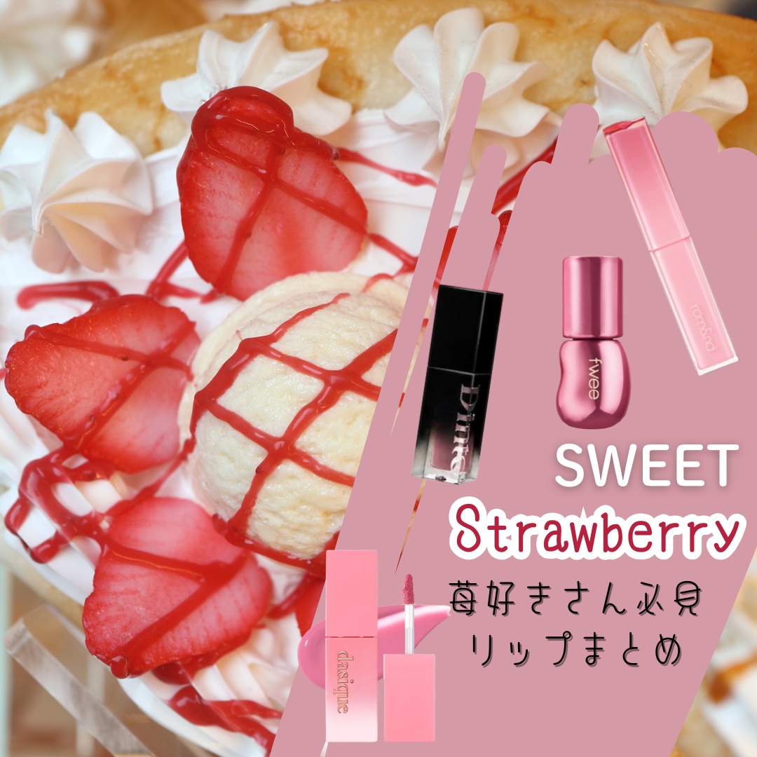 シアーティンテッドスティック/rom&nd/口紅を使ったクチコミ（1枚目）