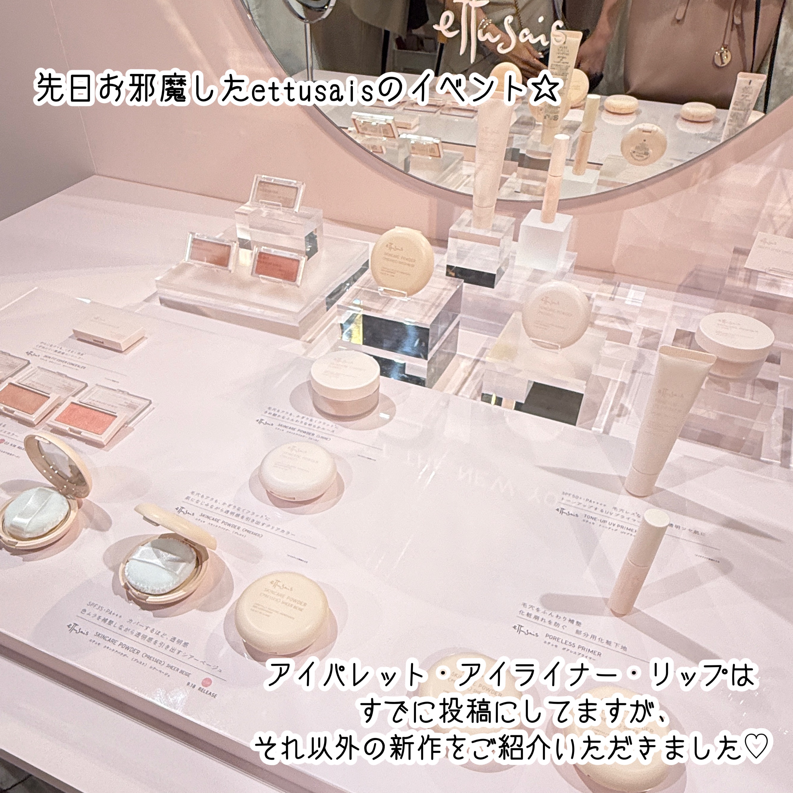 エテュセ グロウスキン フェイスカラー/ettusais/パウダーチークを使ったクチコミ（2枚目）