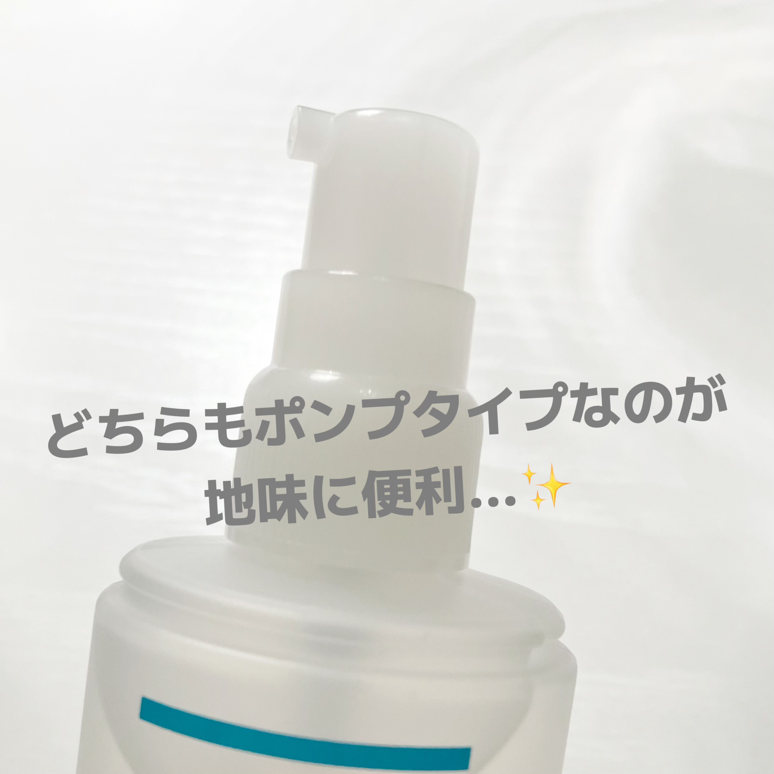 潤浸保湿 化粧水 III とてもしっとり/キュレル/化粧水を使ったクチコミ（3枚目）