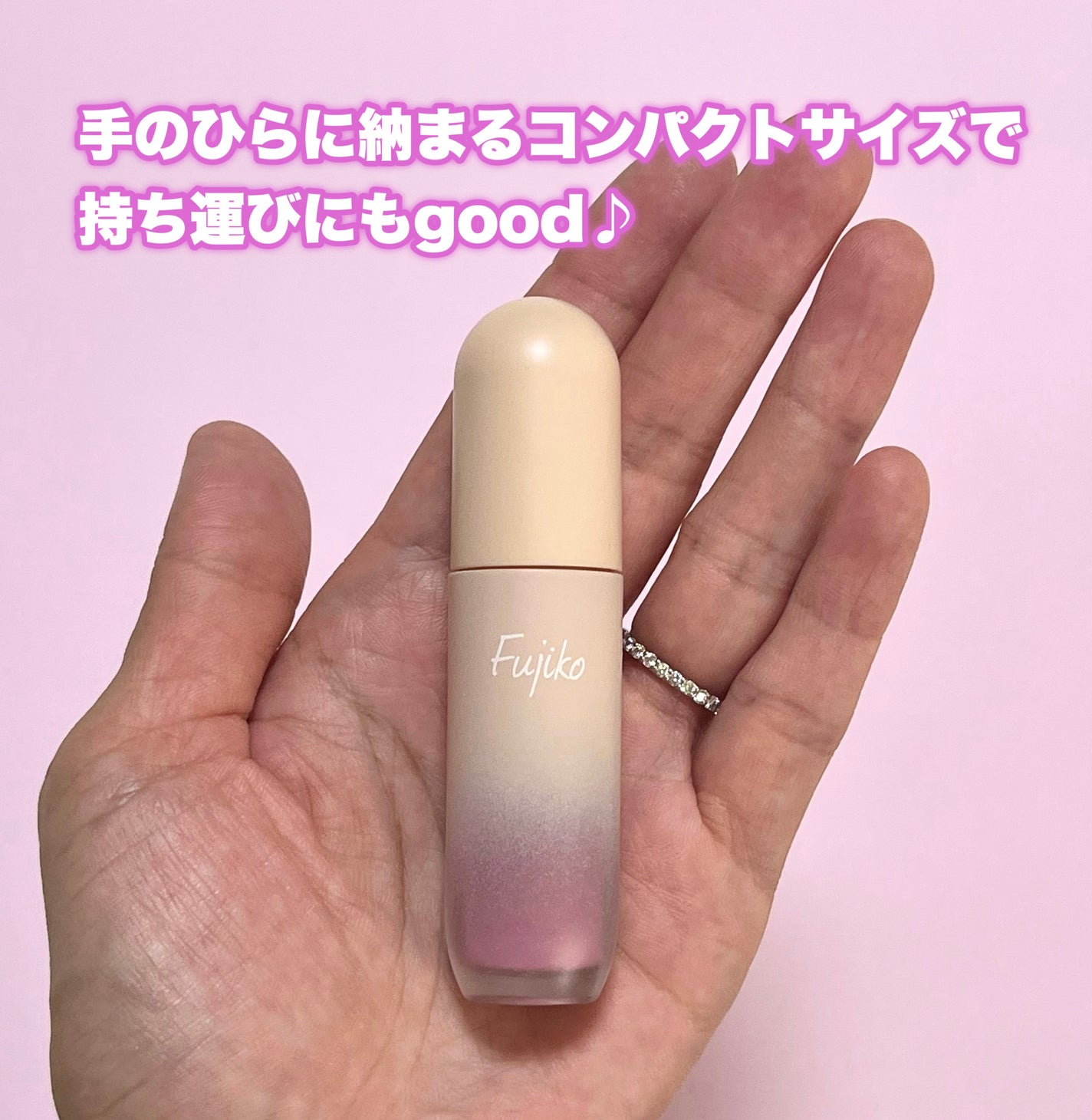 メロメロチーク/Fujiko/リキッドチークを使ったクチコミ(5枚目)