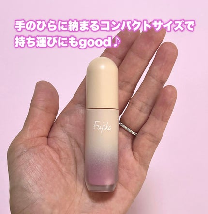 メロメロチーク/Fujiko/リキッドチークを使ったクチコミ(5枚目)