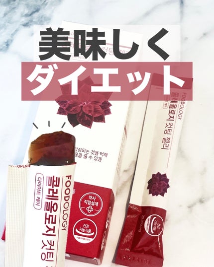 コレオロジーカットゼリー/FOODOLOGY/食品を使ったクチコミ(1枚目)