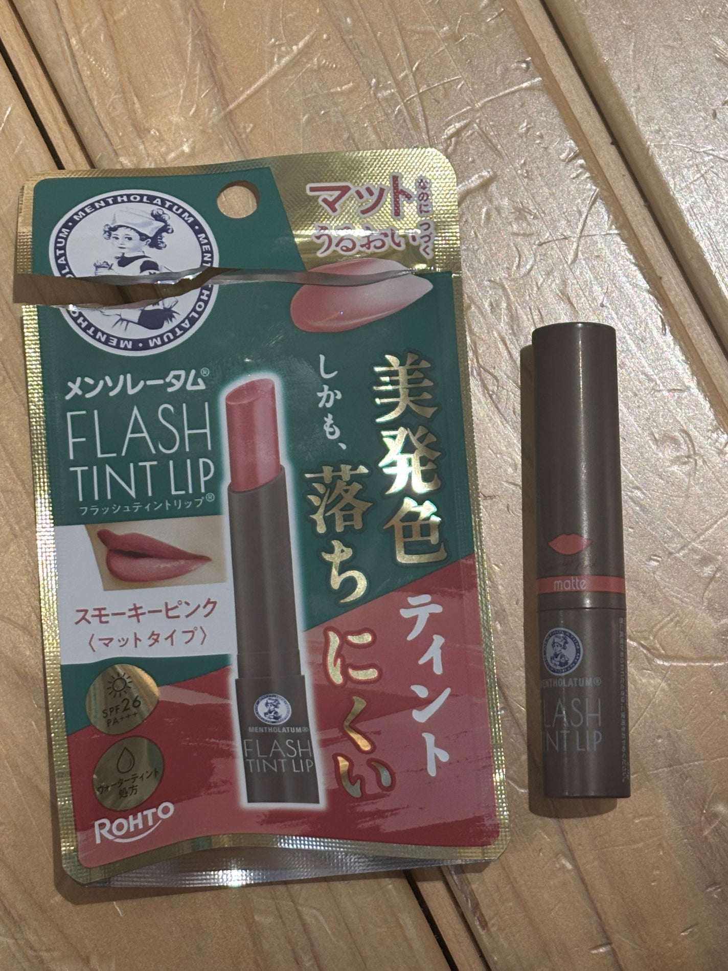 儚 フォロバ100 on LIPS 「ドラッグストア行ったら数量限定でメンソレータムのマットリップ発..」(1枚目)