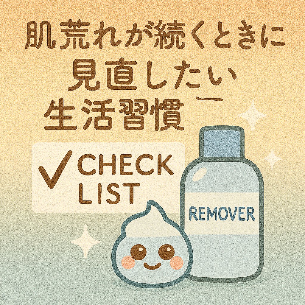 ハトムギ美容水 in ヒアルロン酸/パエンナ/化粧水を使ったクチコミ（1枚目）