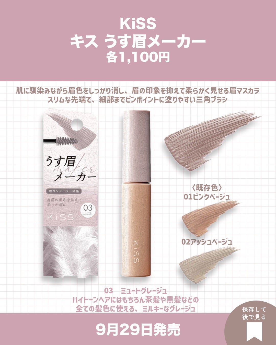 パールグロウハイライト/CEZANNE/パウダーハイライトを使ったクチコミ(5枚目)