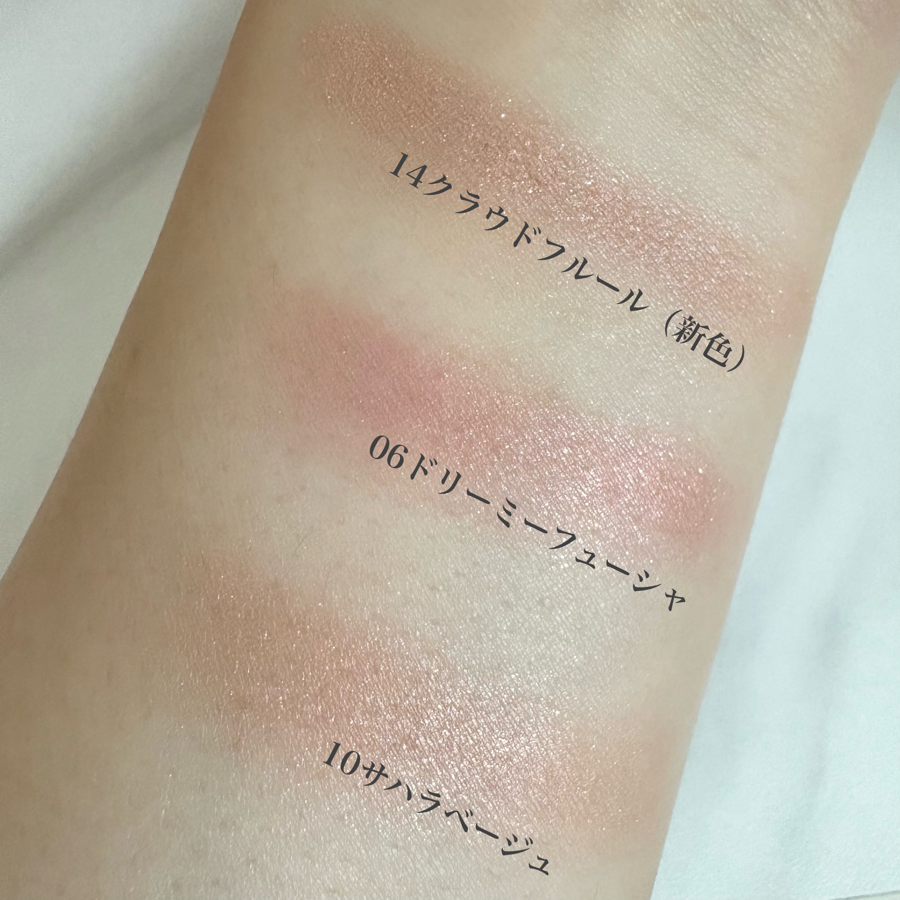 RMK ピュア コンプレクション ブラッシュ/RMK/パウダーチークを使ったクチコミ（2枚目）