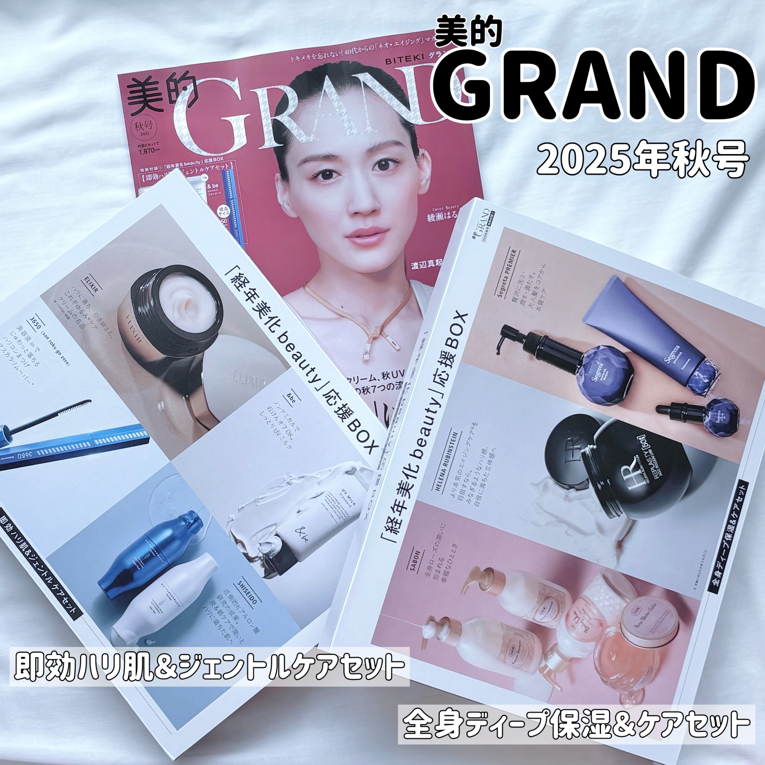 リプラスティ R.C. クリーム/HELENA RUBINSTEIN/フェイスクリームを使ったクチコミ（1枚目）