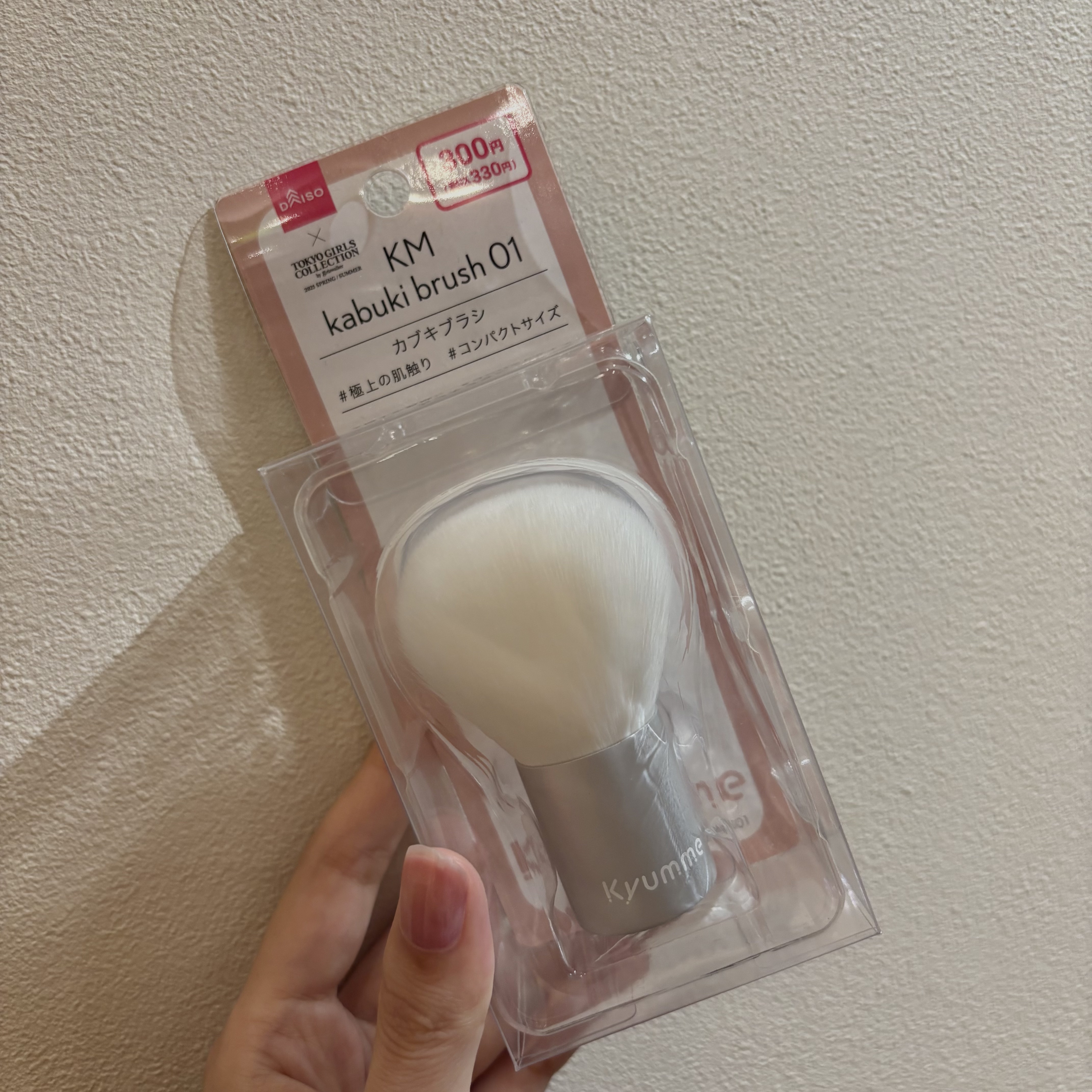 KM カブキブラシ/DAISO/メイクブラシを使ったクチコミ（2枚目）