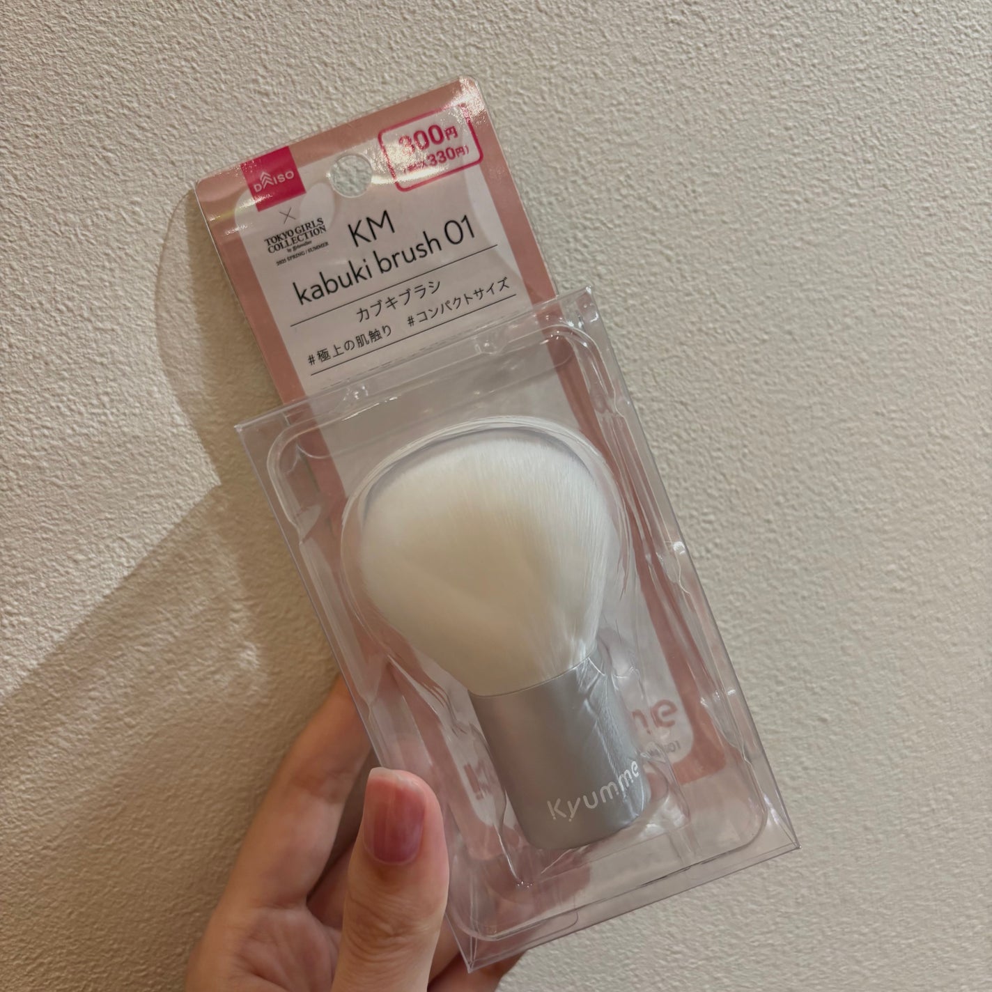 KM カブキブラシ/DAISO/メイクブラシを使ったクチコミ(2枚目)