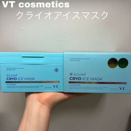 シカレチA エッセンス0.1/VT/美容液を使ったクチコミ(4枚目)